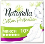 Прокладки женские, Naturella (Натурелла) №10 Коттон протекшен макси