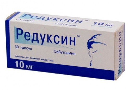 5.158. Редуксин капс.10мг+158,5мг №90. Редуксин капс 10мг №30. Редуксин капс 10мг+158,5мг №30. Редуксин капс 10 мг+158,5 мг х30.